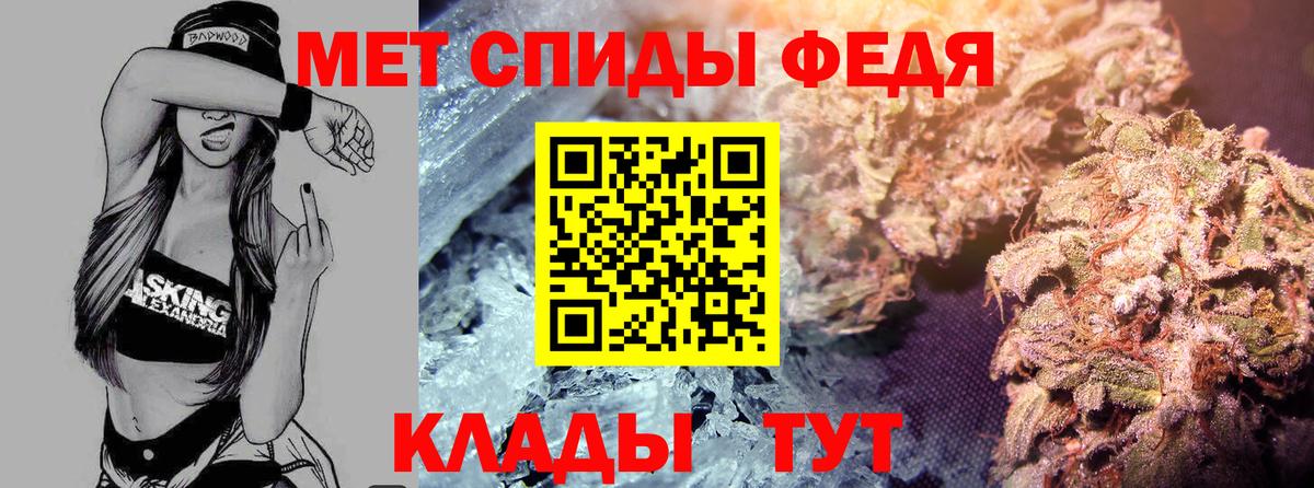 АМФЕТАМИН 98% Нижний Новгород