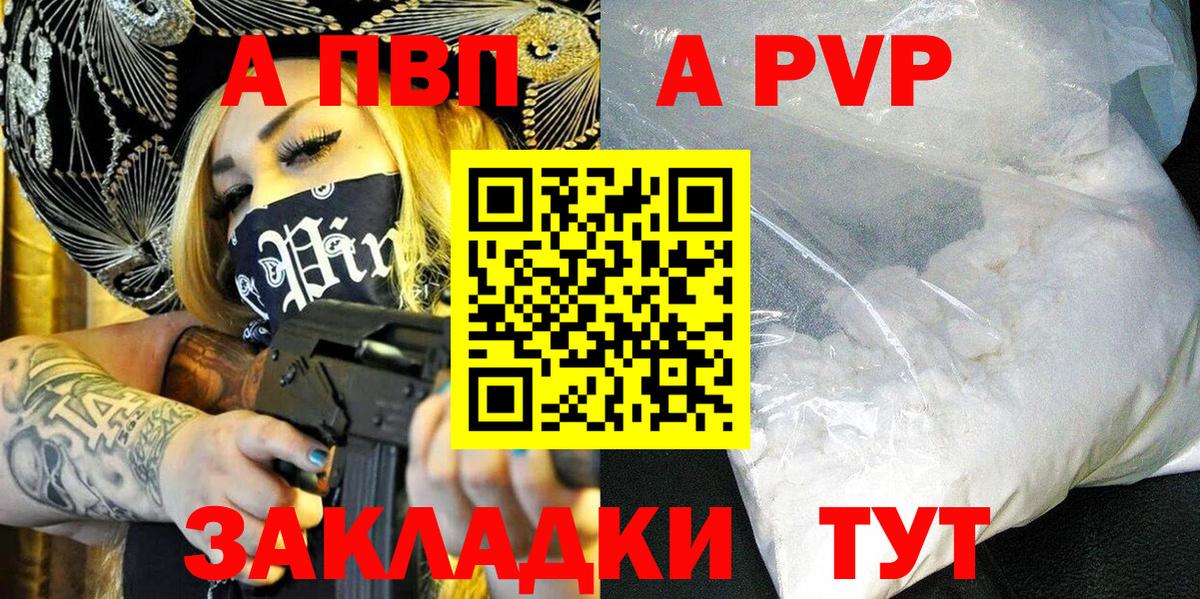 APVP СК КРИС Нижний Новгород