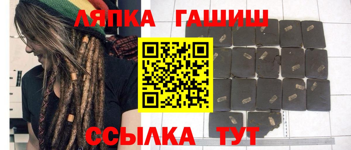 ГАШИШ hashish  Вход с VPN  Гашиш  ГАШИШ Изолятор  магазин продажи наркотиков  Нижний Новгород 