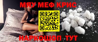 ALPHA PVP Волжск