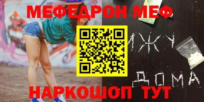 ALPHA PVP Волжск