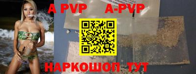 прущий лед Волжский