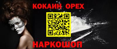 ALPHA PVP Волжск