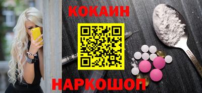 СК Волгодонск