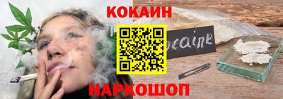 СК Волгодонск