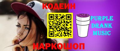 СК Волгодонск