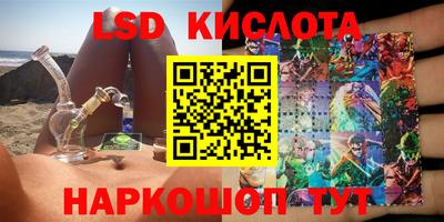 прущий лед Волжский