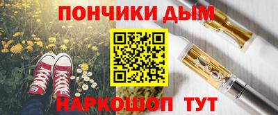 прущий лед Волжский