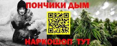 СК Волгодонск