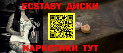 СК Волгодонск