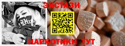 ALPHA PVP Волжск