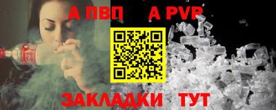 СК Волгодонск