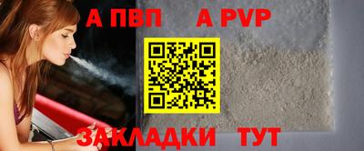 прущий лед Волжский
