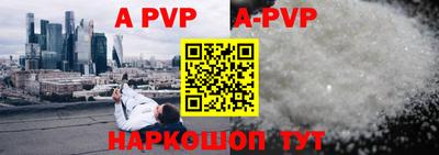 прущий лед Волжский