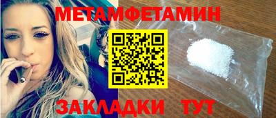 прущий лед Волжский