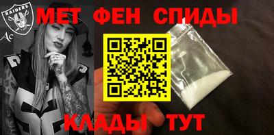 ALPHA PVP Волжск