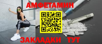 прущий лед Волжский