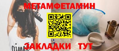ALPHA PVP Волжск