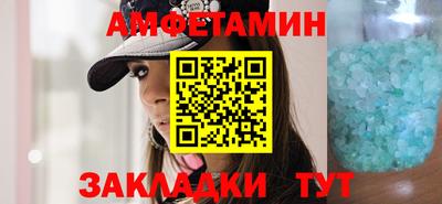 ALPHA PVP Волжск