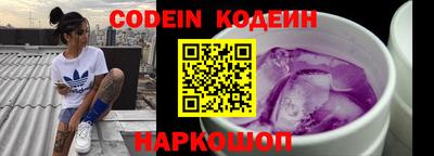 СК Волгодонск