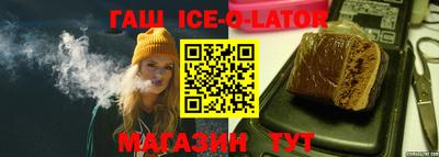 прущий лед Волжский