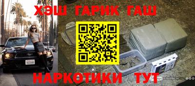 ALPHA PVP Волжск