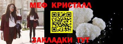 прущий лед Волжский