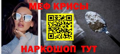 прущий лед Волжский