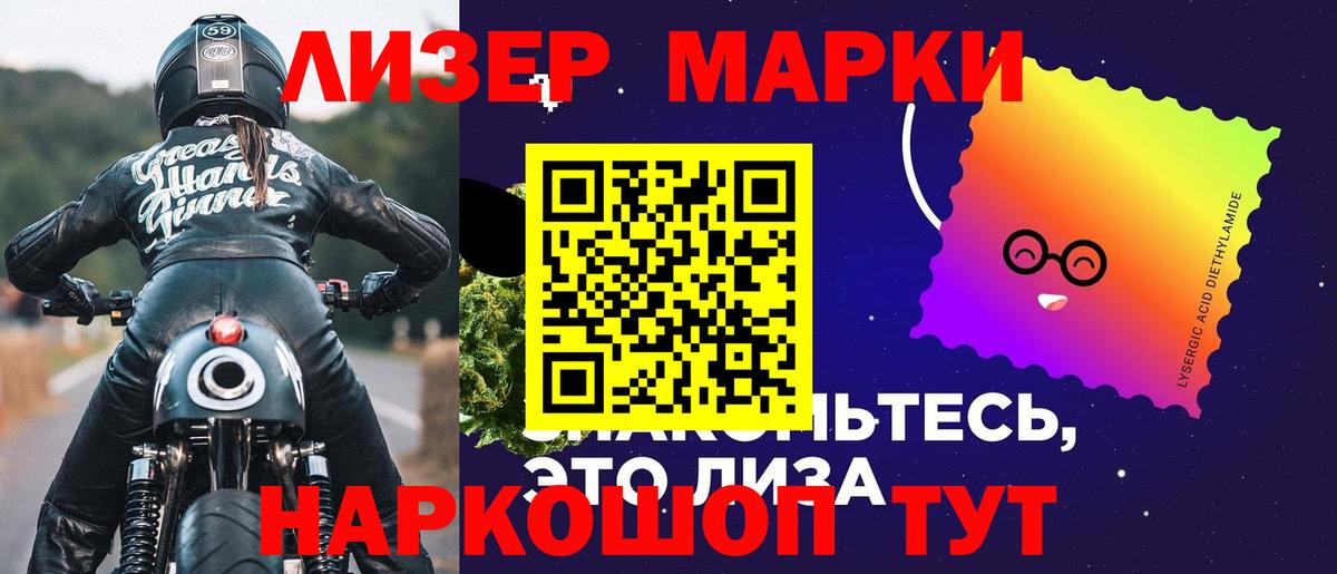 ЛСД экстази кислота  Вход с VPN  ЛСД экстази  Нижний Новгород  LSD-25 экстази ecstasy 