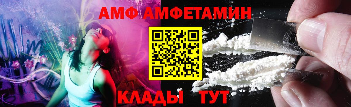 Метамфетамин Methamphetamine Нижний Новгород