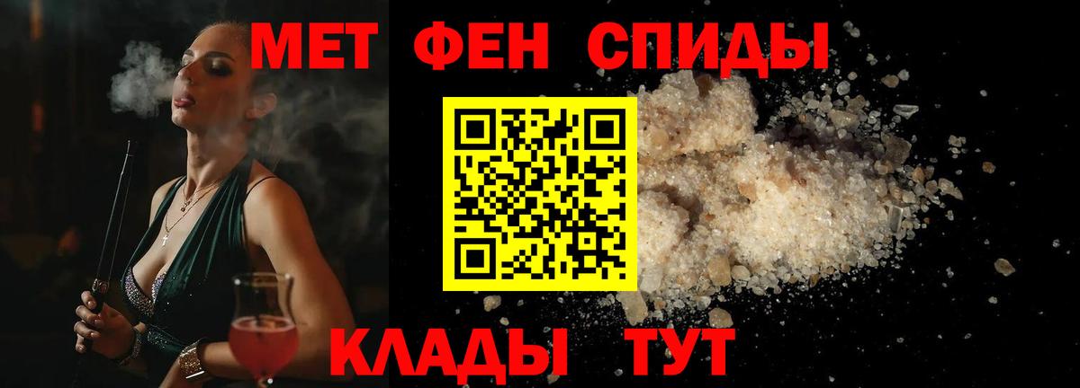 Первитин пудра  Вход с VPN  Нижний Новгород 
