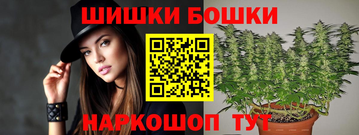 Канабис конопля Нижний Новгород